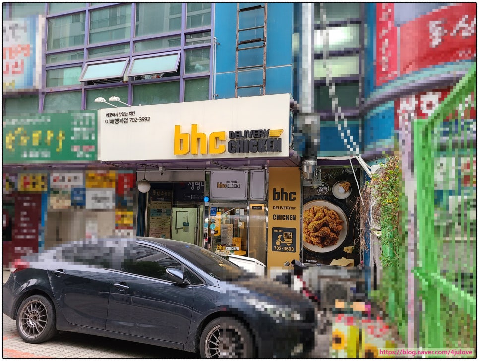 비에이치씨이매 이미지