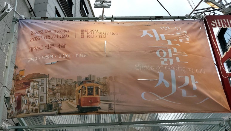 소하컴퍼니 이미지