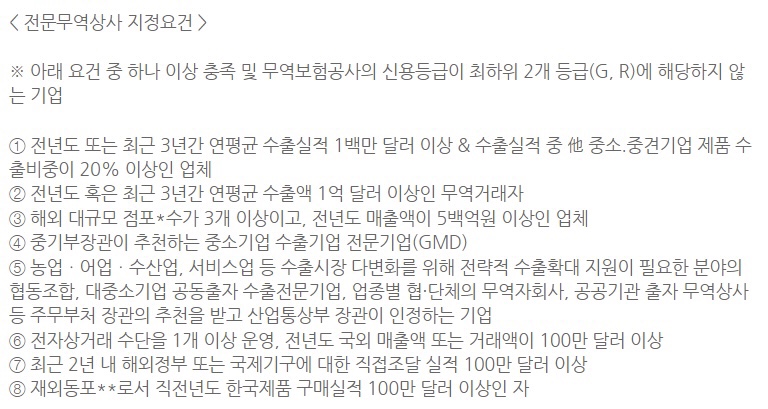 (주)남선지티엘 이미지