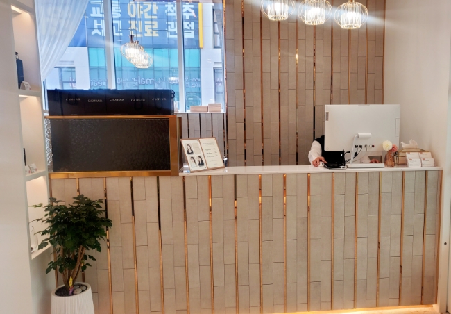 한주희미용실 이미지