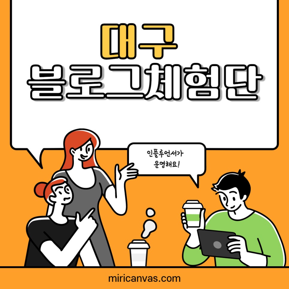 오케이마케팅 이미지
