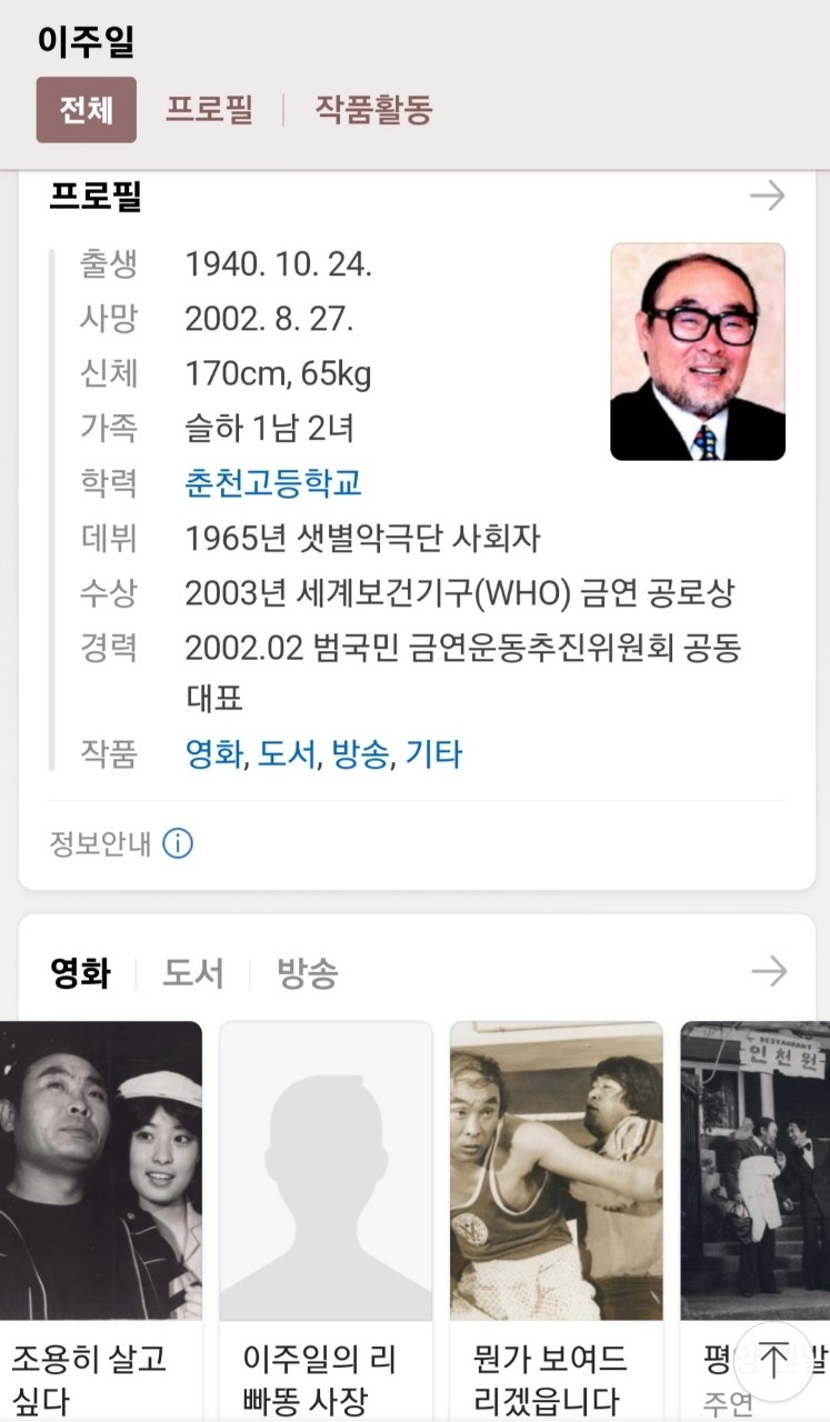 회상노래방 이미지