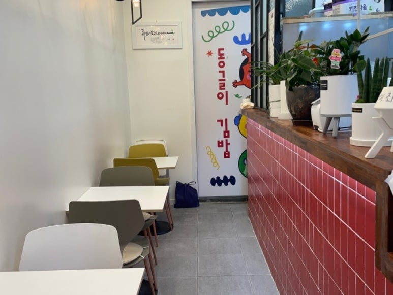 동글이김밥 이미지