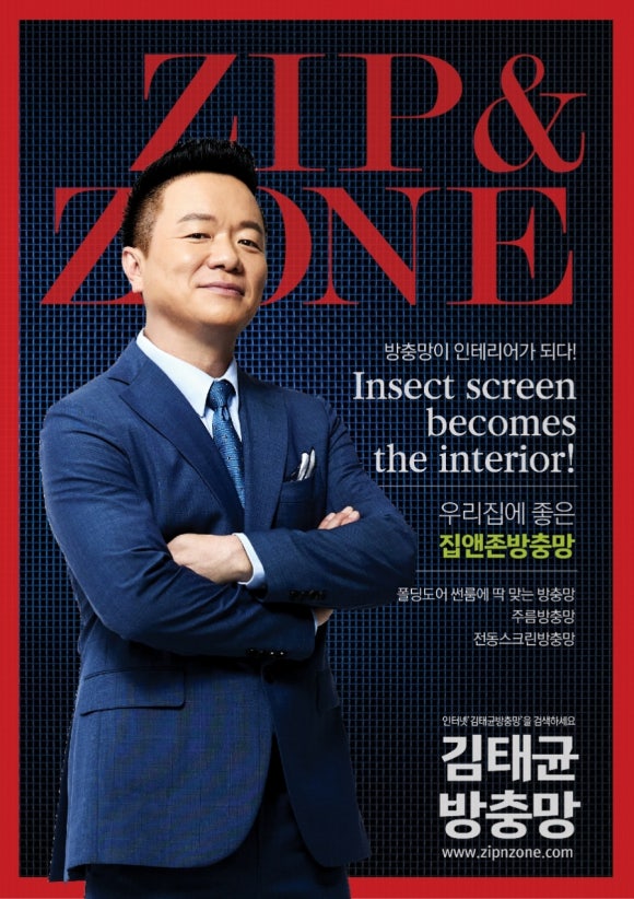 경산방충망디자인 이미지