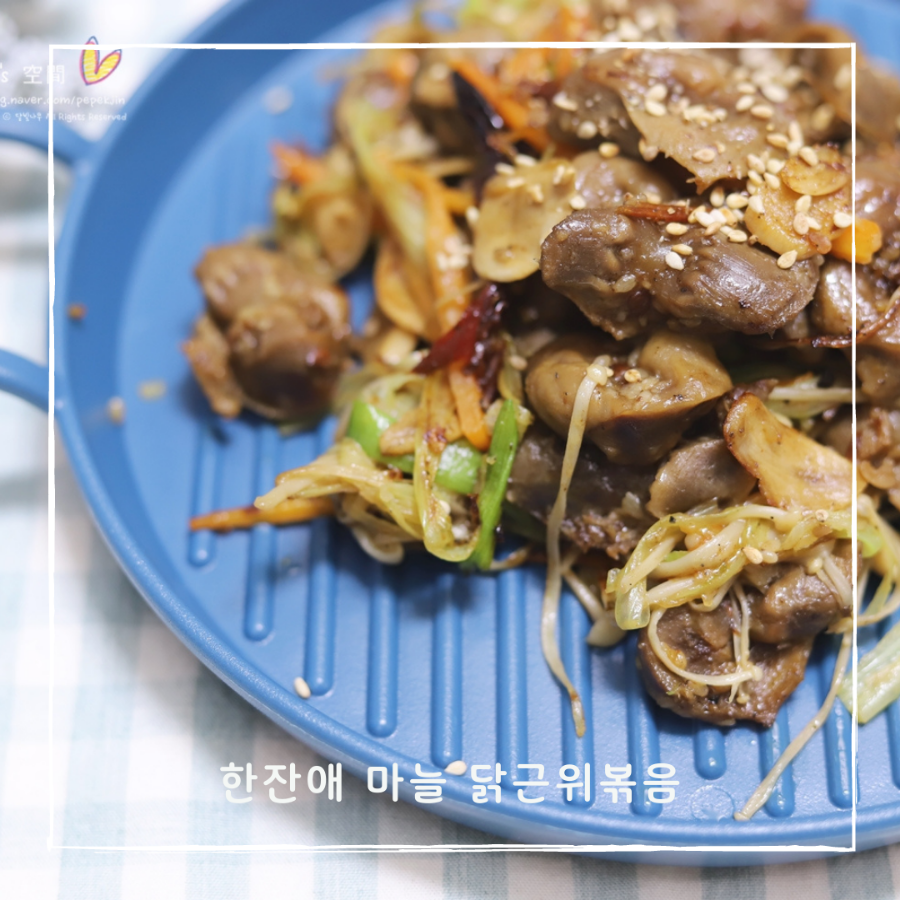 술한잔애 이미지