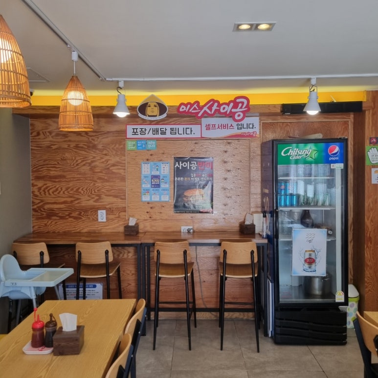 미스사이공용인처인구청점 이미지