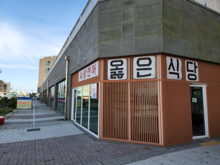 엠소마&엠단테 이미지