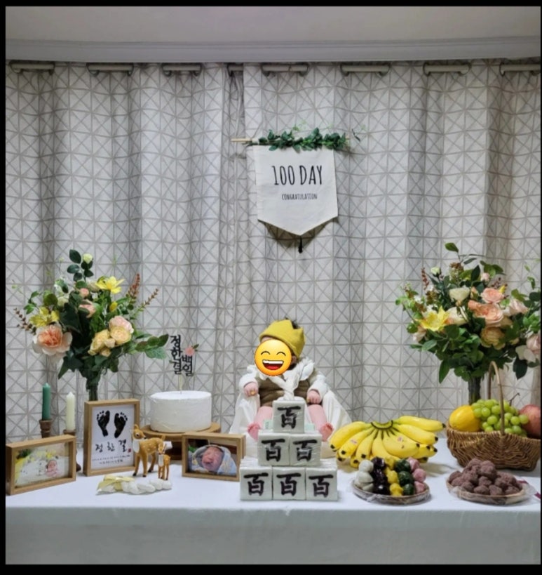 자연애떡 이미지