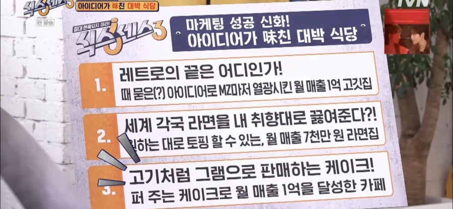 대박식당 이미지
