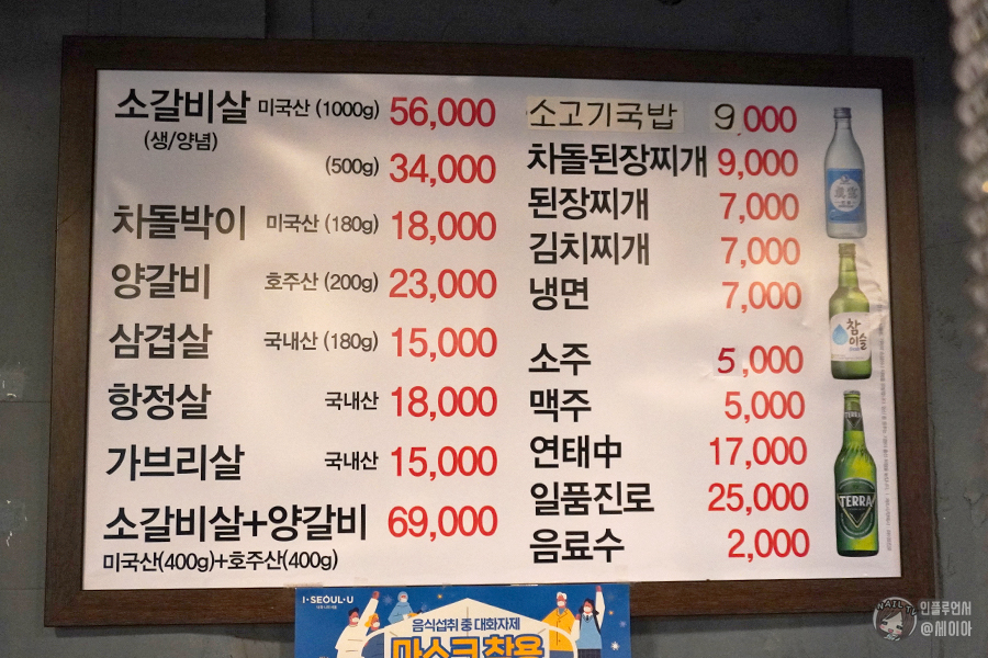 우설 삼겹집 이미지