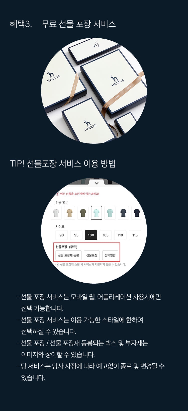 아이코닉몰 이미지