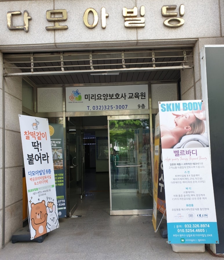 자매체형관리 이미지