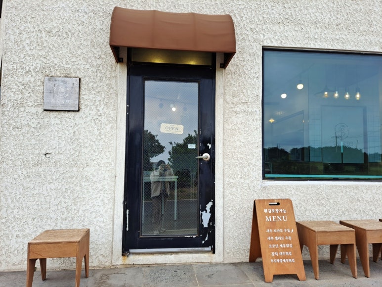 우도로93 이미지