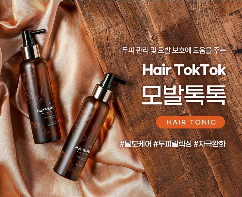 Hair 앤 이미지