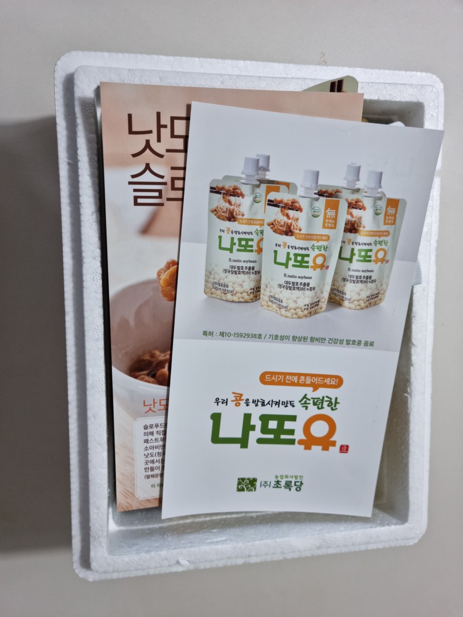 농업회사법인 발효코리아(주) 이미지