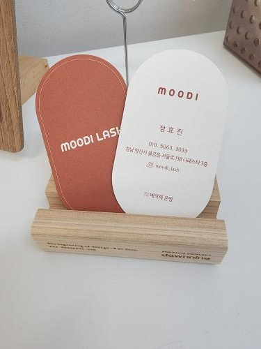 무디래쉬 이미지