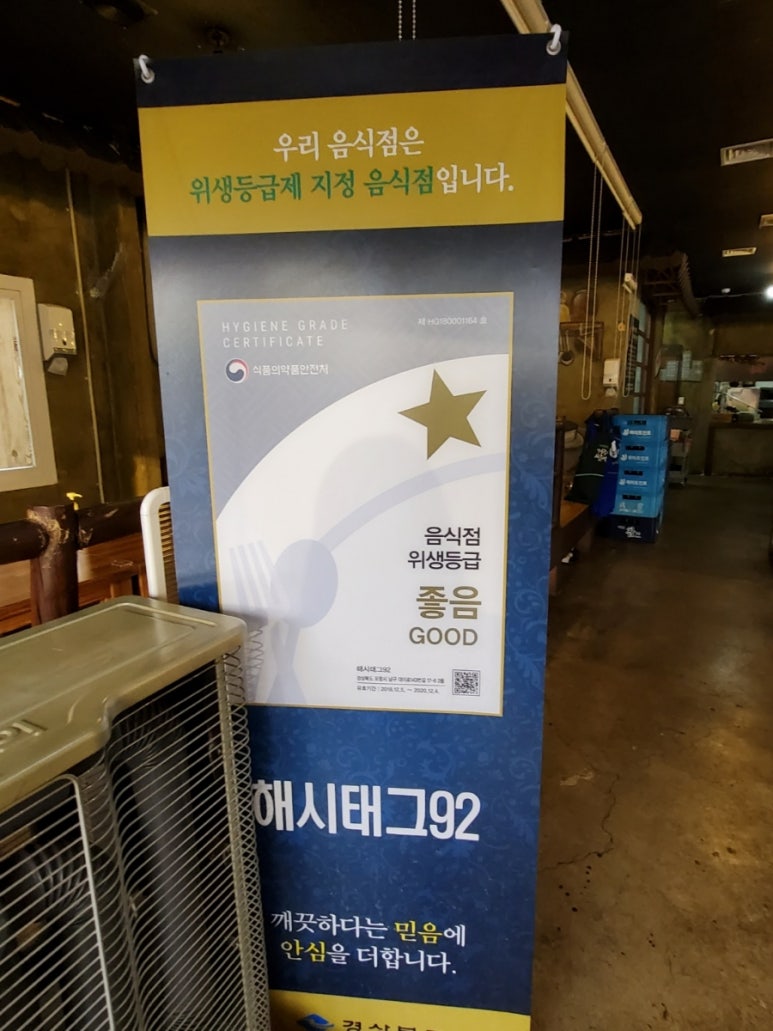 해시태그92 이미지