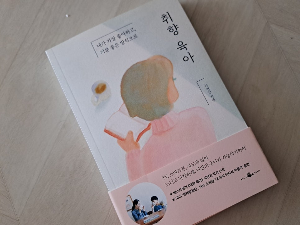 안나린팩토리 이미지