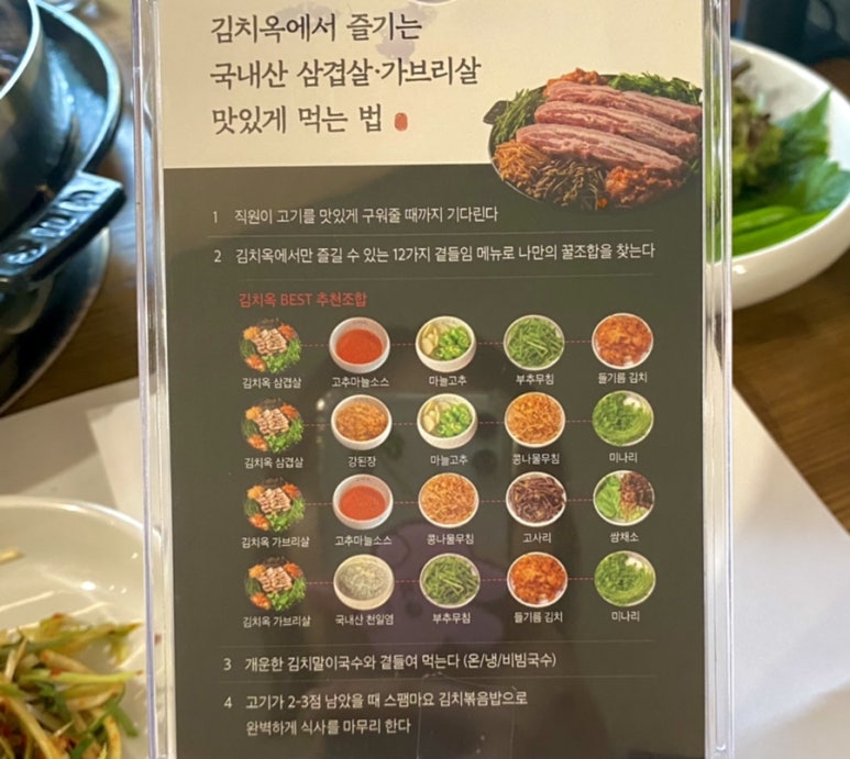 땡초푸드파이터 이미지