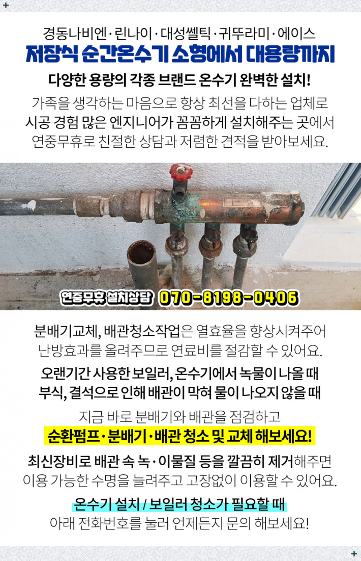 은광전기 이미지