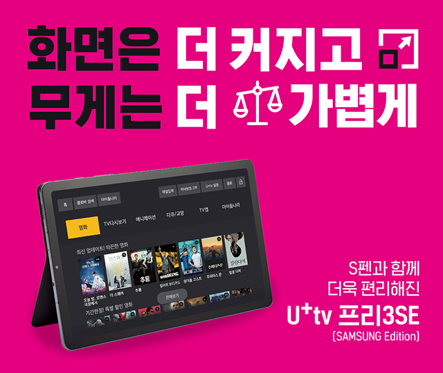 내손으로TV 이미지