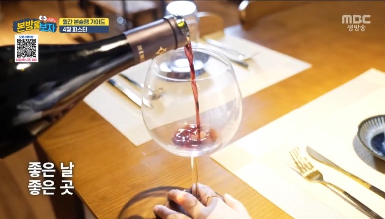 오스테리아무등 이미지