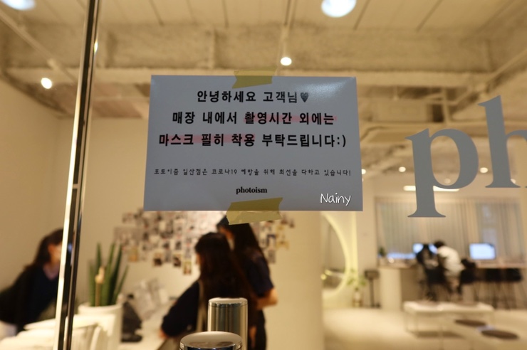 포토이즘박스일산 이미지