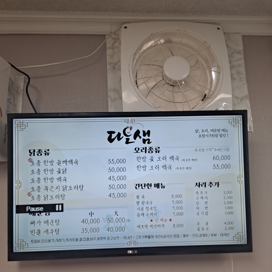 가나안인력 이미지