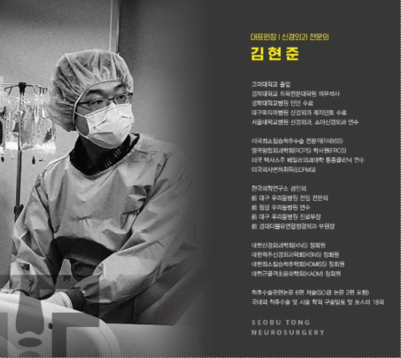 자유신경외과의원 이미지