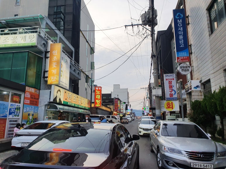 광포횟집 이미지