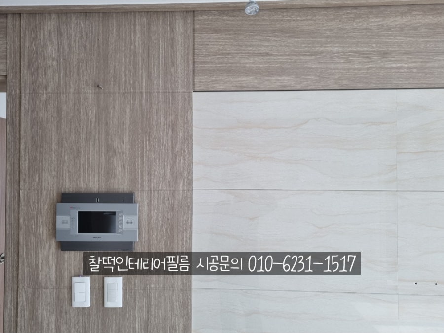 용정인테리어 이미지