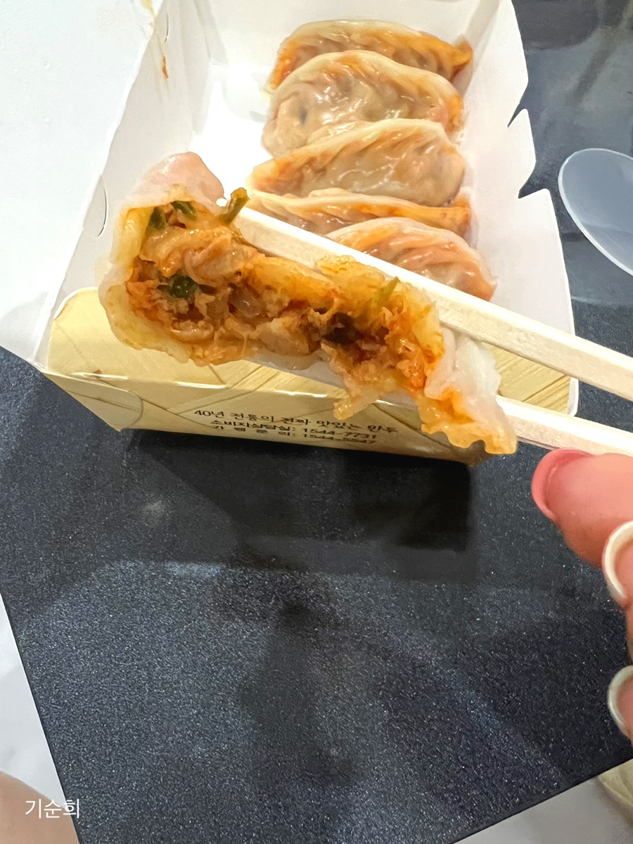 명인만두구미인동진평점 이미지