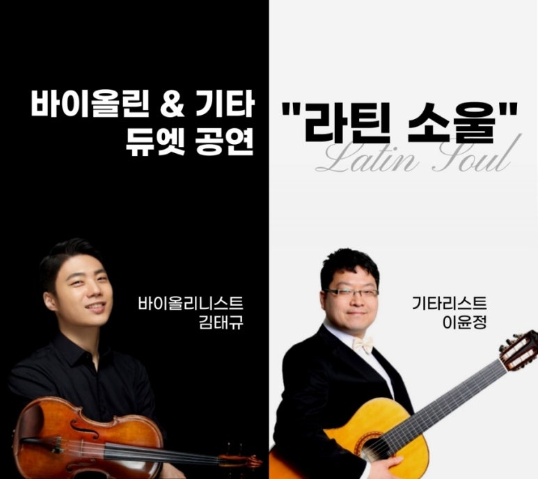 기타고라스 이미지