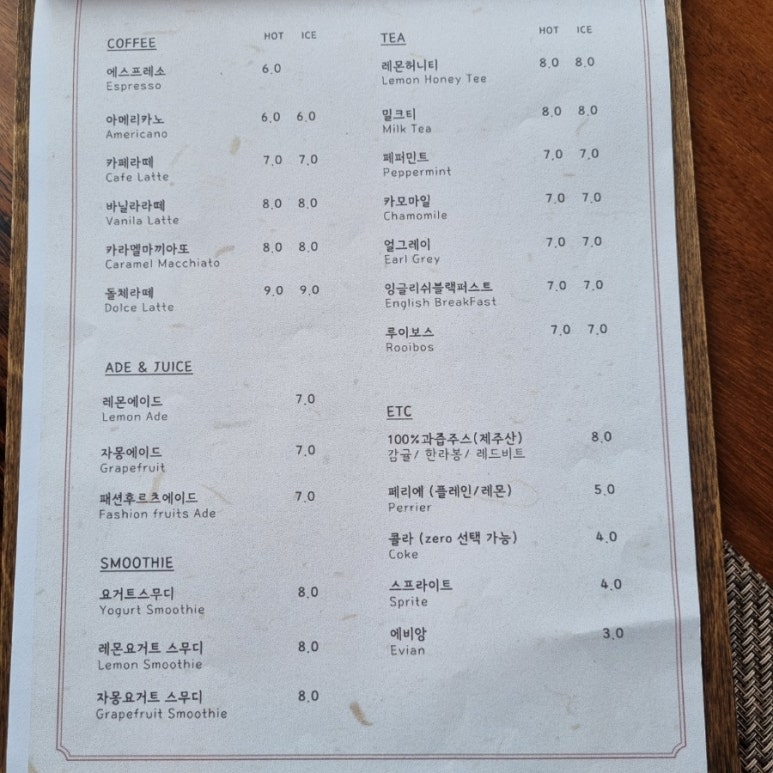 프라토 이미지