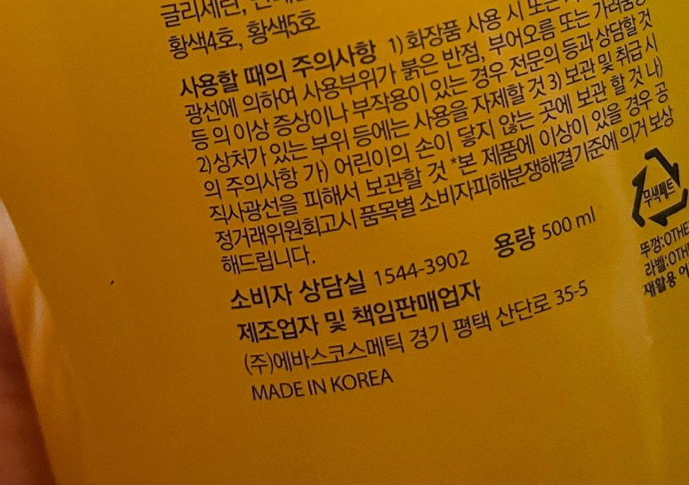 워시플랜트 이미지