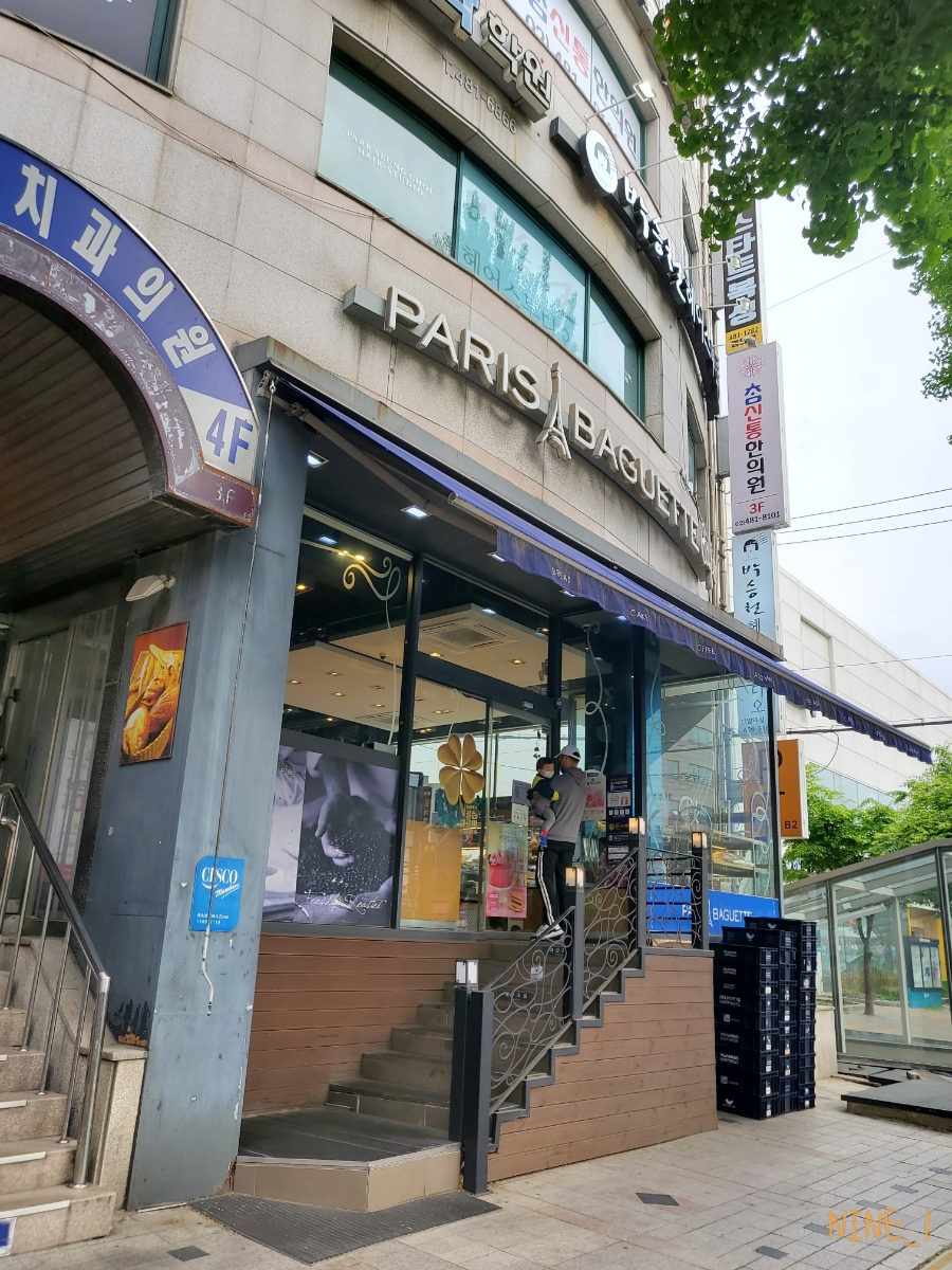 파리바게뜨 명일역점 이미지