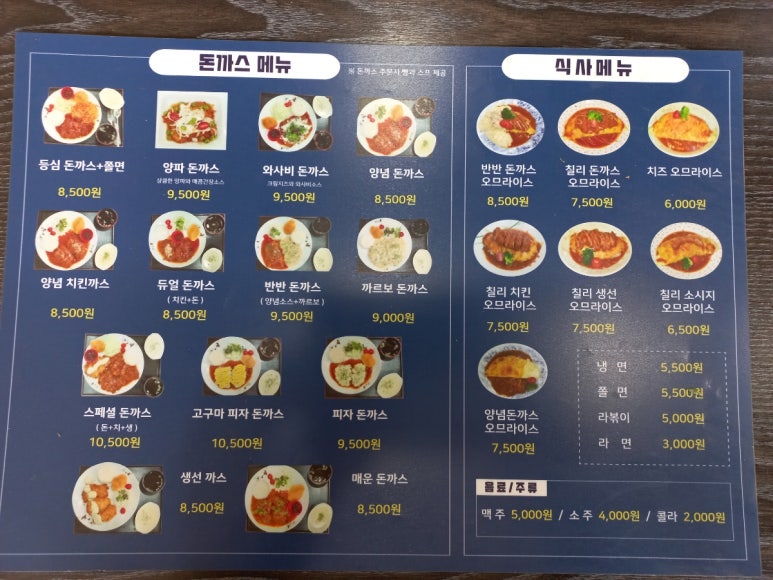 돈오비 이미지