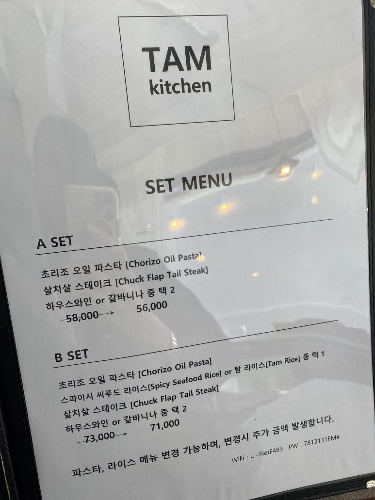 탐라이스 이미지