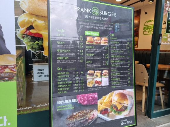 프랭크버거고대안암점 이미지