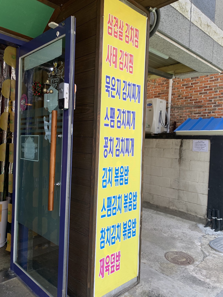 묵찌 이미지