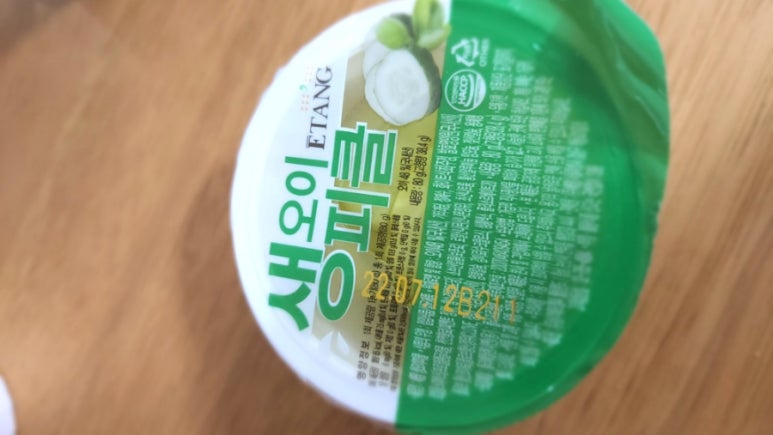 피자에땅달동점 이미지