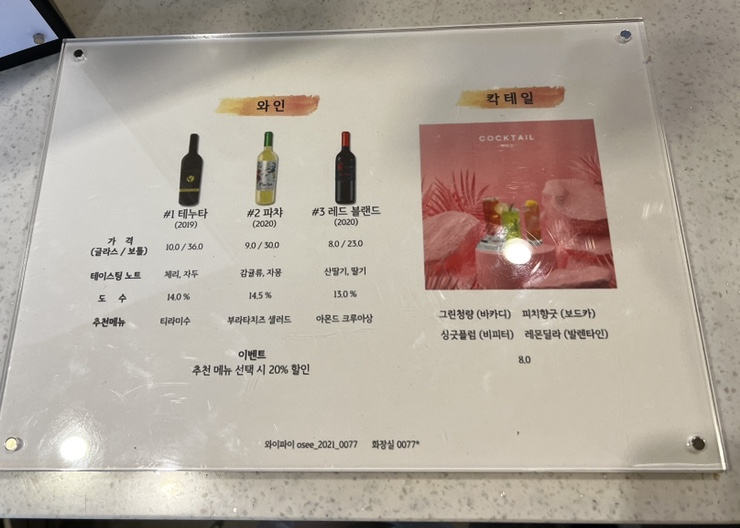 다늘마켓 이미지