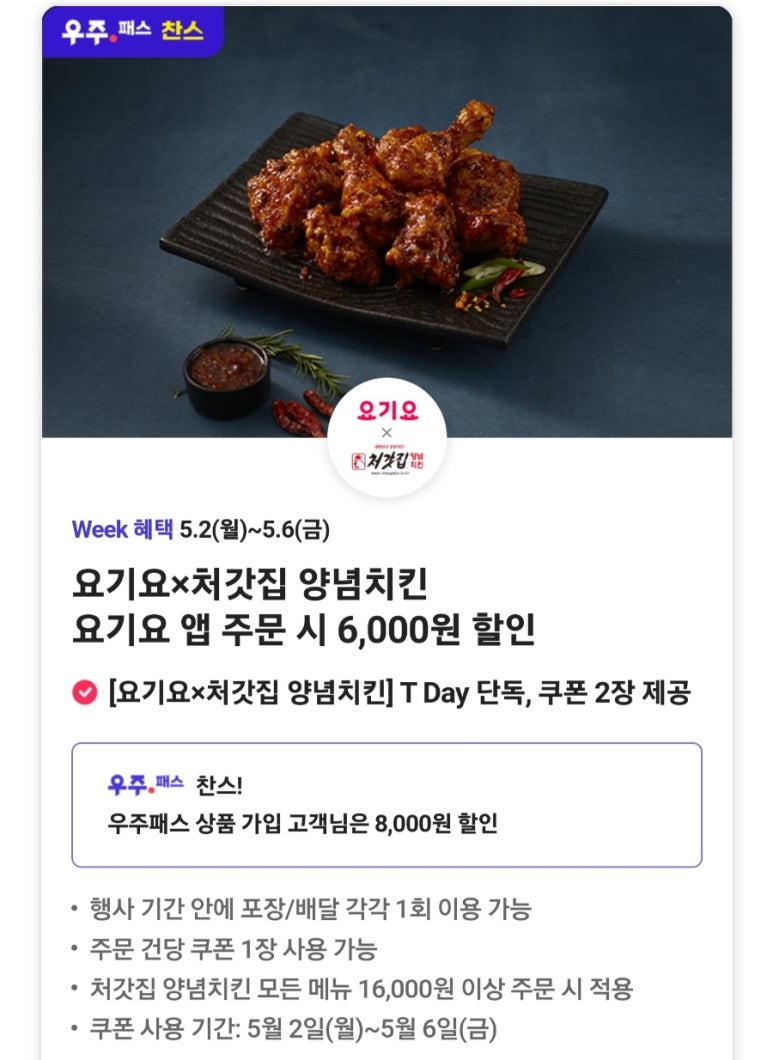 파리바게뜨 쌍용점 이미지