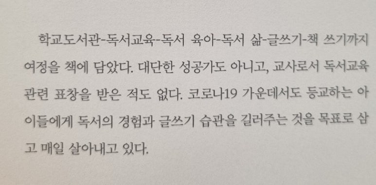 진심가 이미지