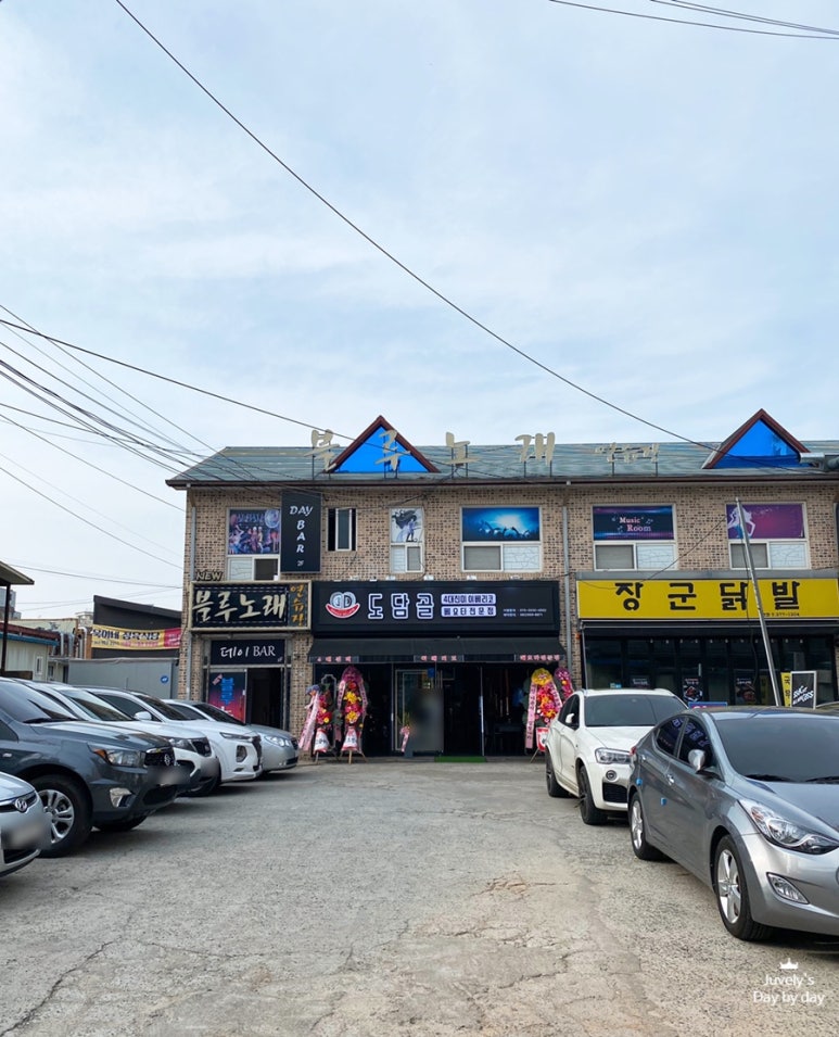 도담골전주점 이미지