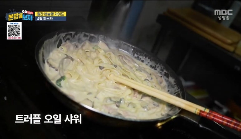 오스테리아무등 이미지