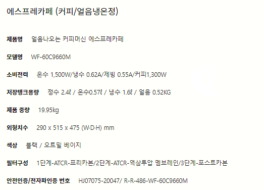 청호나이스(주) 이미지