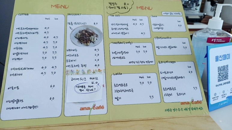 아나카페고래 이미지