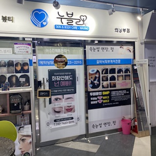 깡스뷰티 이미지