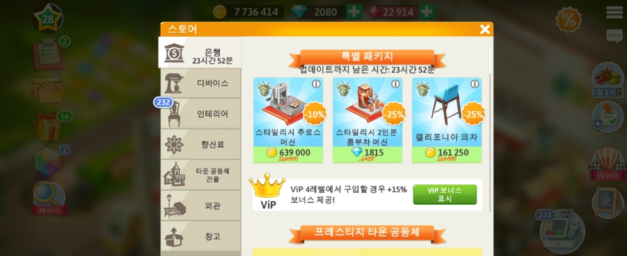 마이레시피 이미지